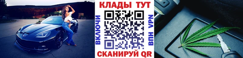 Сколько стоит Ногинск БУТИРАТ APVP Псилоцибиновые грибы Гашиш Cocaine