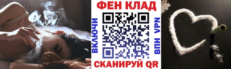 дарнет шоп Ногинск Амфетамин Розовый