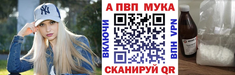 mega зеркало Ногинск Alpha PVP СК