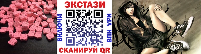 Экстази XTC  где купить наркоту  Ногинск 