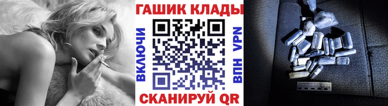 ГАШ Cannabis  Ногинск 
