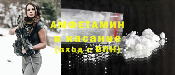 герыч Богородск