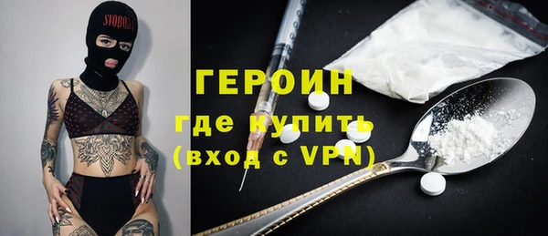 герыч Богородск