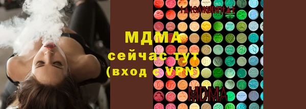 бутик Богородицк