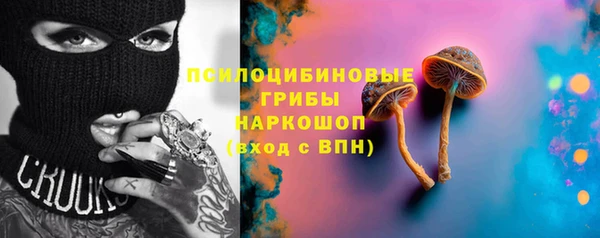 бутик Богородицк