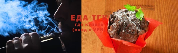 бутик Богородицк