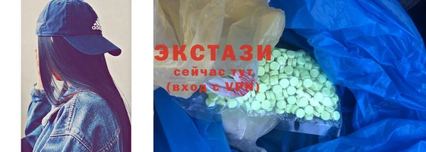 бутик Богородицк