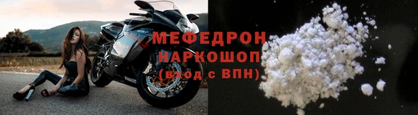 герыч Богородск