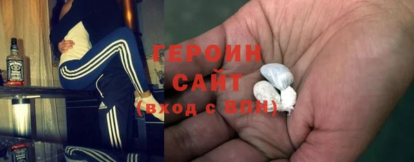 герыч Богородск