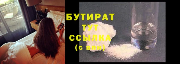 бутик Богородицк