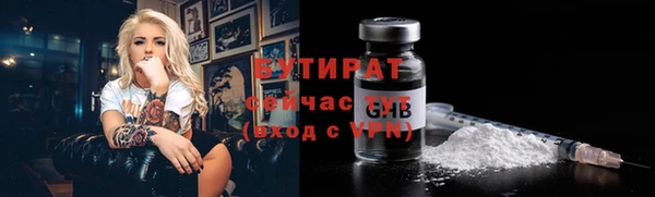 jwh Армянск