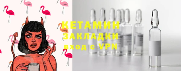 синтетический гашиш Арсеньев