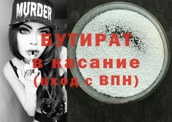 бутик Богородицк