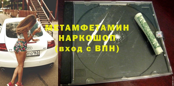 бутик Богородицк