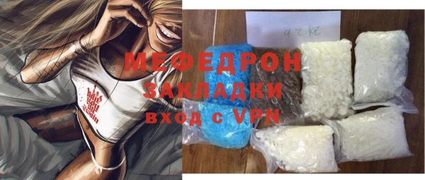 герыч Богородск