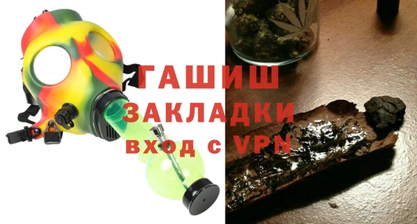 герыч Богородск