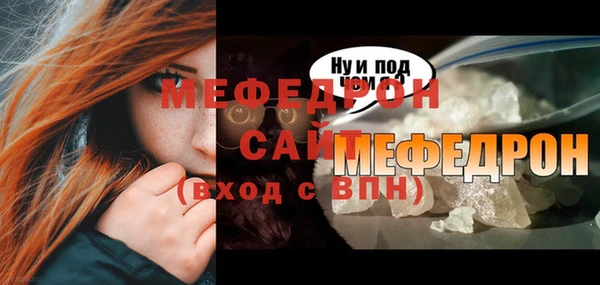 бутик Богородицк