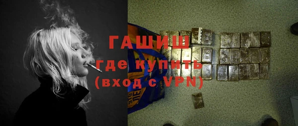 герыч Богородск