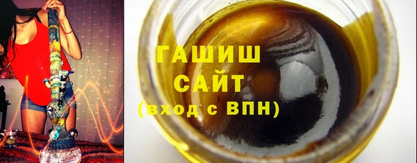 герыч Богородск