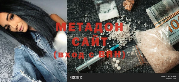 бутик Богородицк