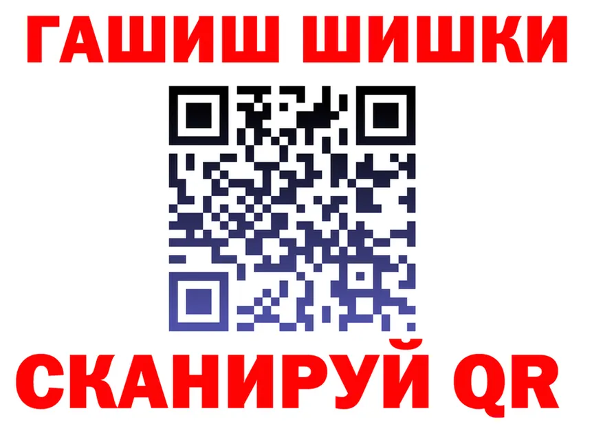 КОКАИН Fish Scale зеркало площадка кракен Ногинск