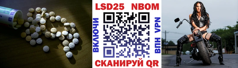 наркошоп  mega сайт  LSD-25 экстази ecstasy  Ногинск 