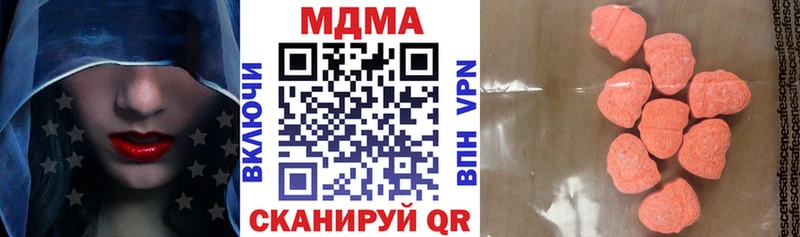 МДМА Molly  блэк спрут зеркало  Ногинск  наркота 