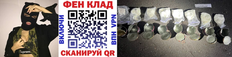 купить наркотики цена  Ногинск  Метамфетамин кристалл 