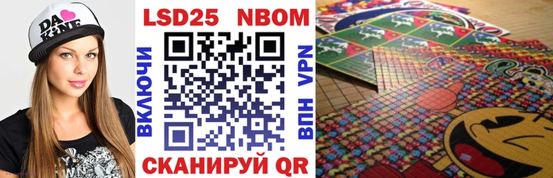 Марки NBOMe 1500мкг  Ногинск 