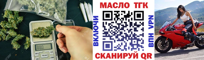 shop наркотические препараты  Ногинск  Дистиллят ТГК THC oil  kraken рабочий сайт 